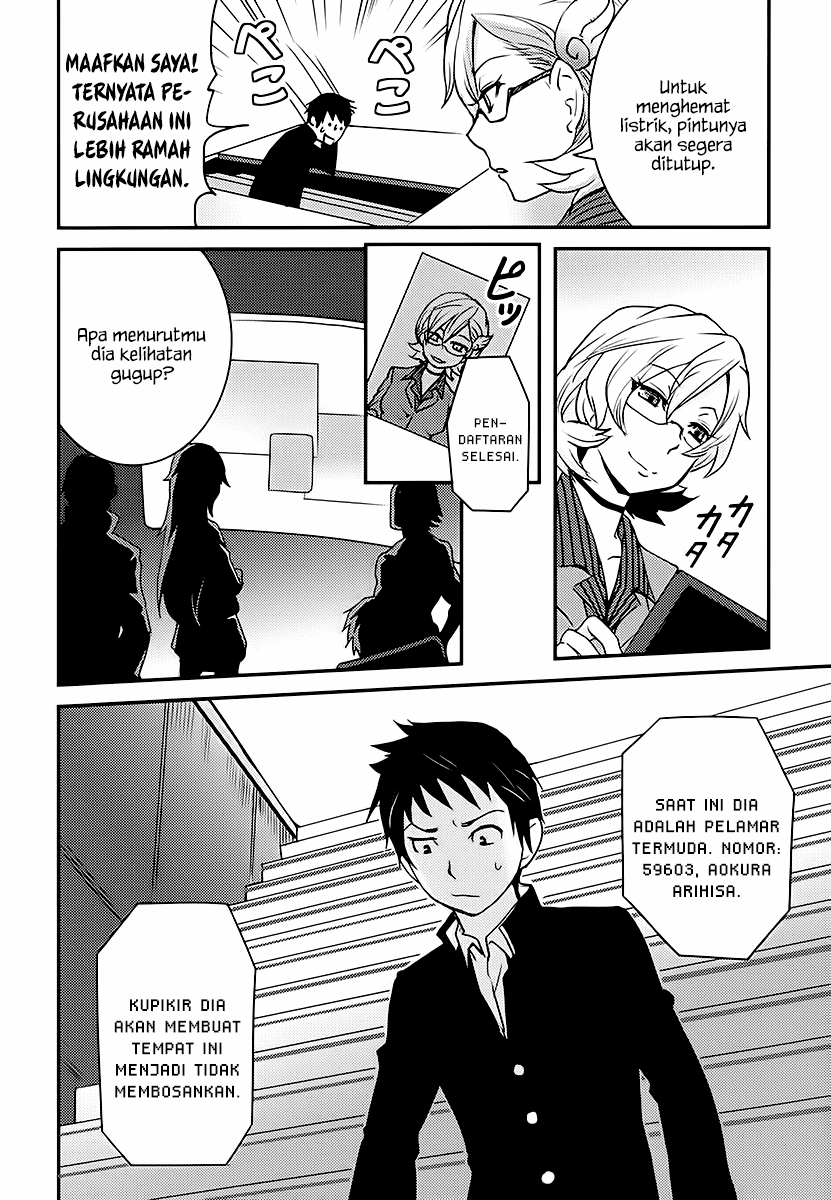 Baito Saki wa “Aku no Soshiki”?! Chapter 01 - Halaman 16