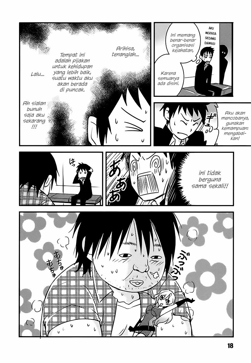 Baito Saki wa “Aku no Soshiki”?! Chapter 01 - Halaman 19