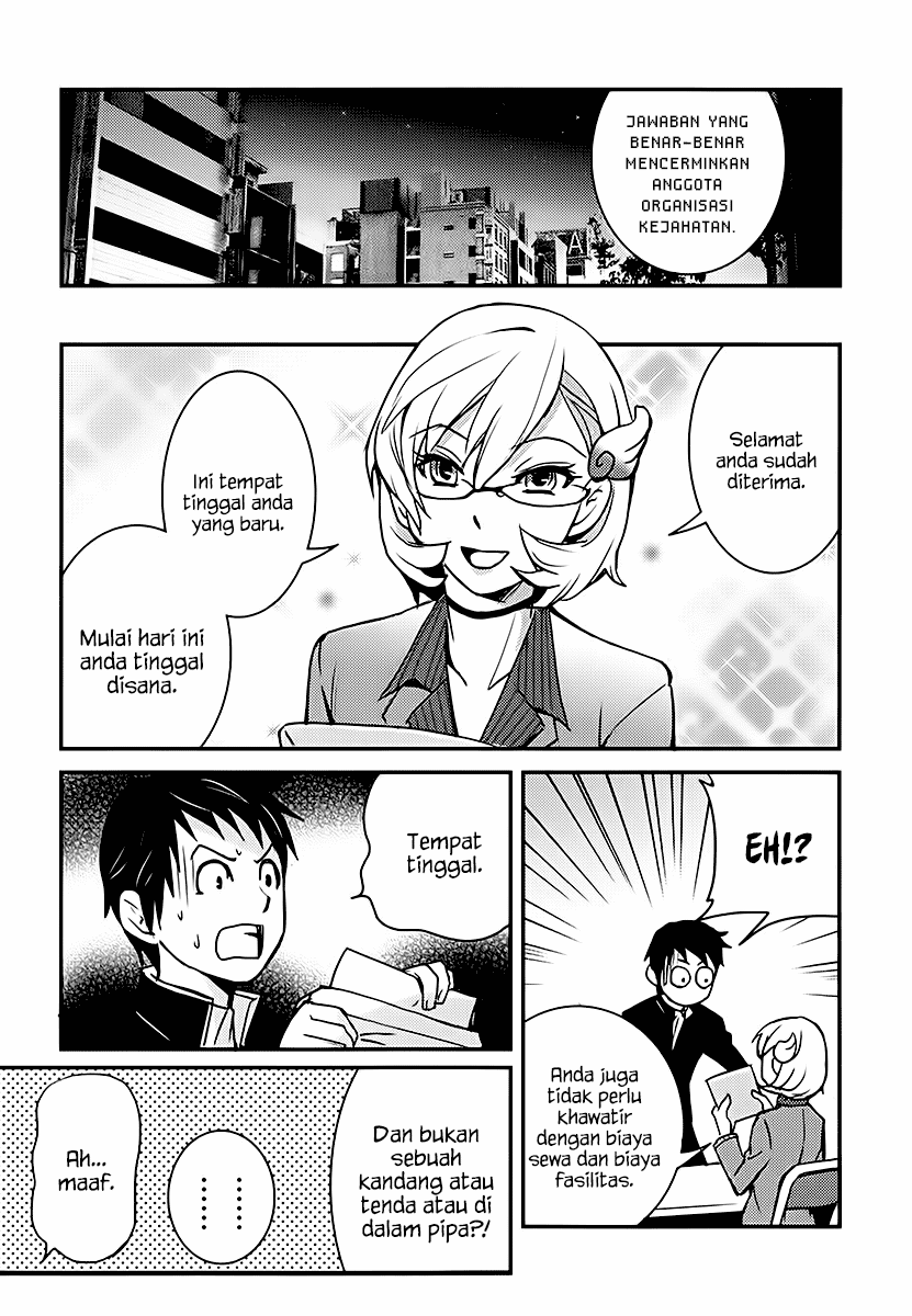 Baito Saki wa “Aku no Soshiki”?! Chapter 01 - Halaman 26