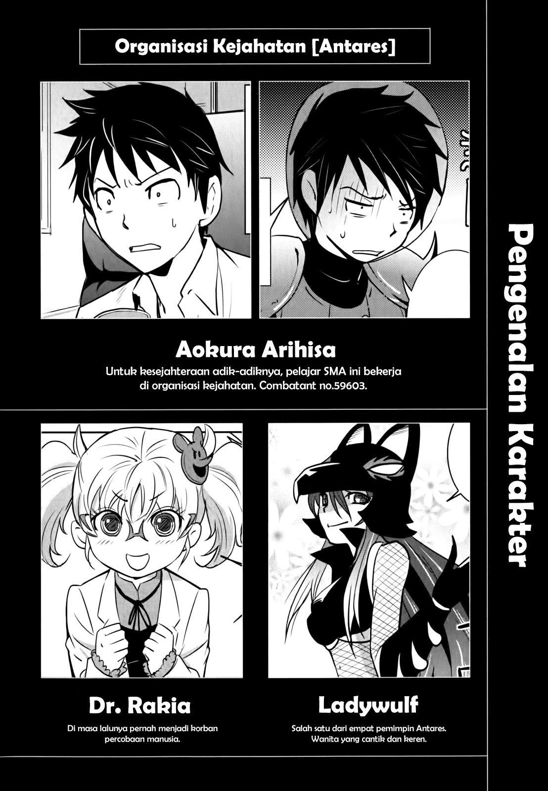 Baito Saki wa “Aku no Soshiki”?! Chapter 01 - Halaman 4