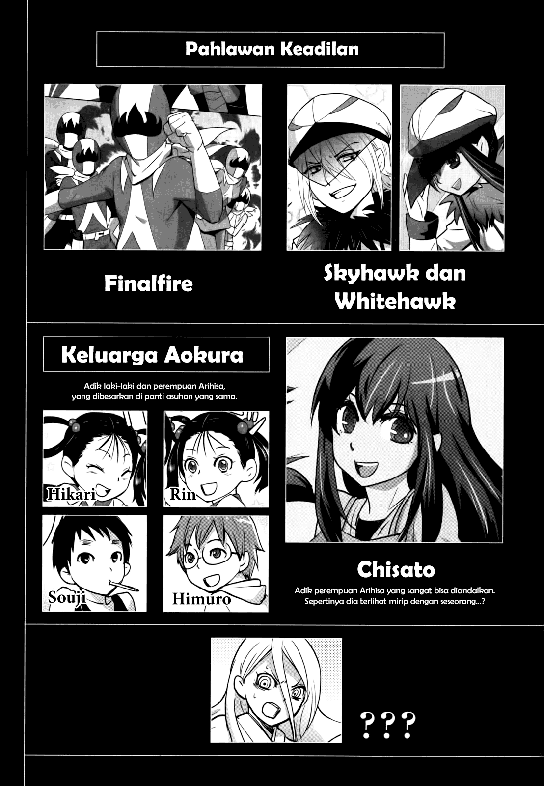 Baito Saki wa “Aku no Soshiki”?! Chapter 01 - Halaman 5