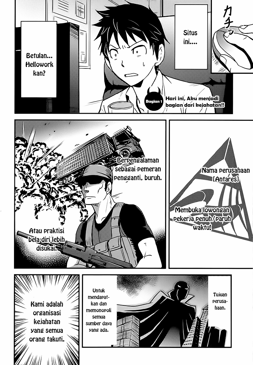 Baito Saki wa “Aku no Soshiki”?! Chapter 01 - Halaman 6