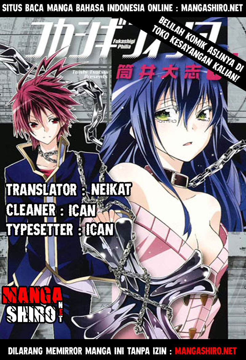 Komik Fukashigi Philia Chapter 15 gambar 1