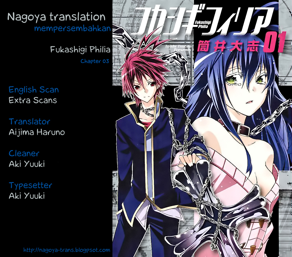 Komik Fukashigi Philia Chapter 03 gambar 1