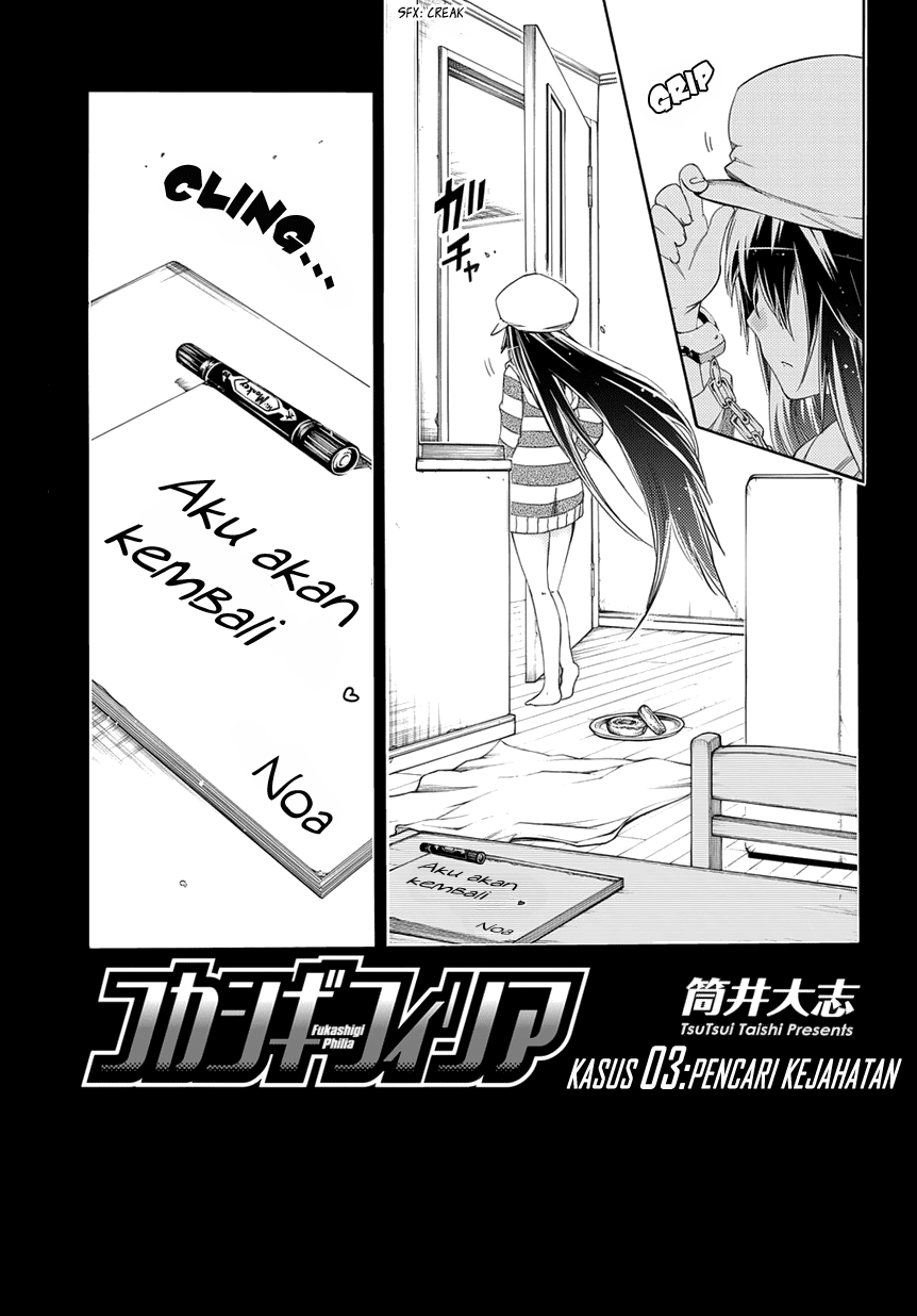Manga Fukashigi Philia Chapter 03 gambar 2