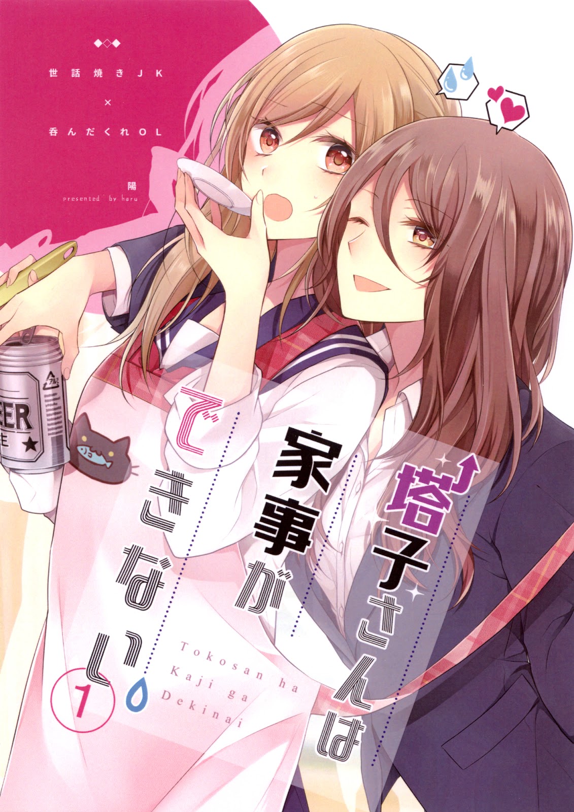 Komik Touko-san wa Kaji ga Dekinai Chapter 01.01. gambar 1