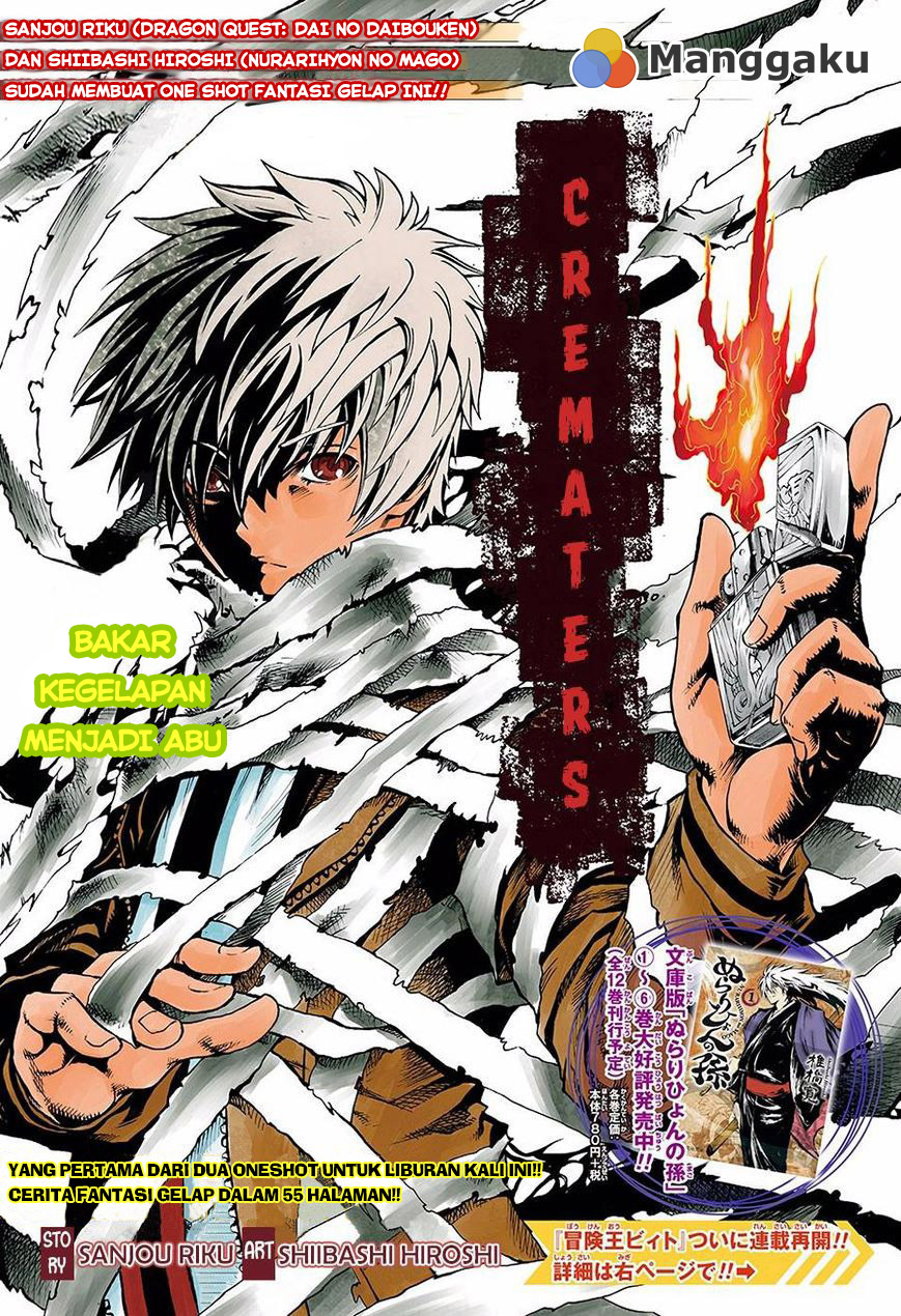 Cremators Chapter 1 halaman 2