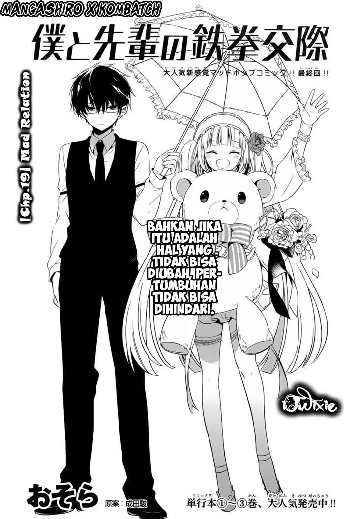 Manga Boku to Senpai no Tekken Kousai Chapter 19 gambar 2