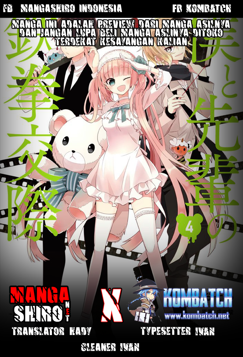 Komik Boku to Senpai no Tekken Kousai Chapter 16 gambar 1
