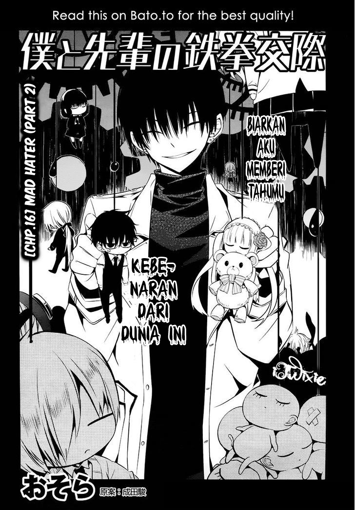 Manga Boku to Senpai no Tekken Kousai Chapter 16 gambar 2