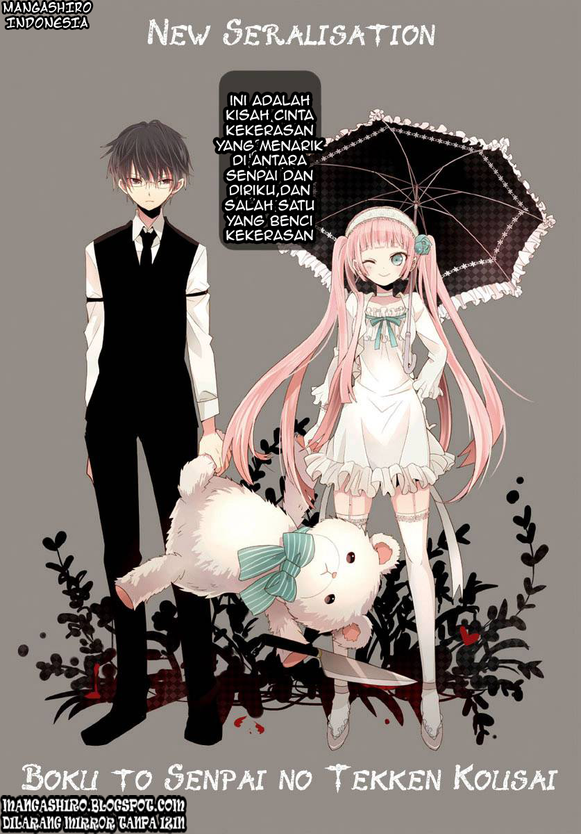 Boku to Senpai no Tekken Kousai Chapter 1 – halaman 1