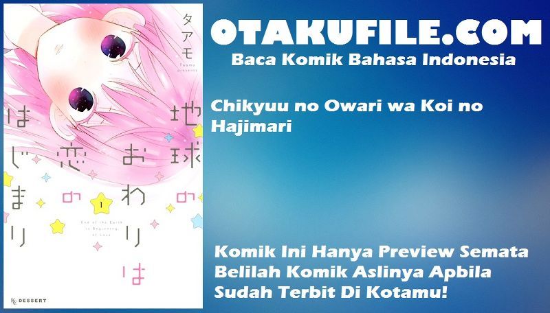 Komik Chikyuu no Owari wa Koi no Hajimari Chapter 17 gambar 1