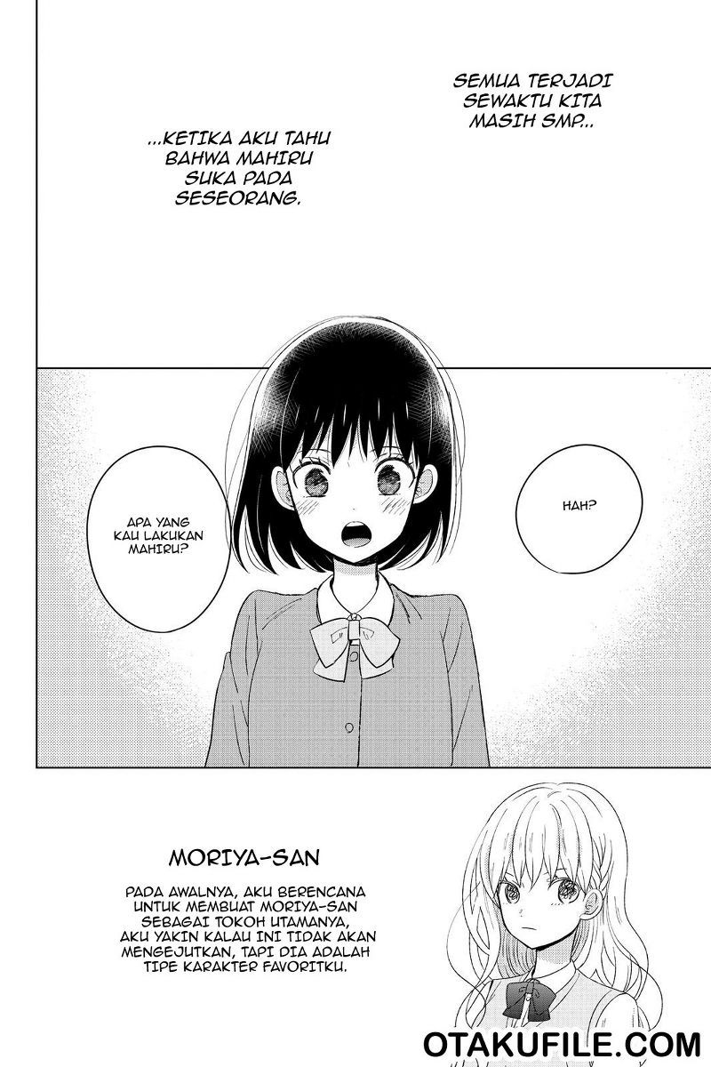 Chikyuu no Owari wa Koi no Hajimari Chapter 12 halaman 3
