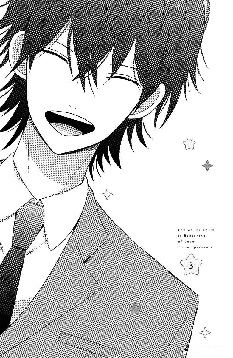 Manga Chikyuu no Owari wa Koi no Hajimari Chapter 09 gambar 2