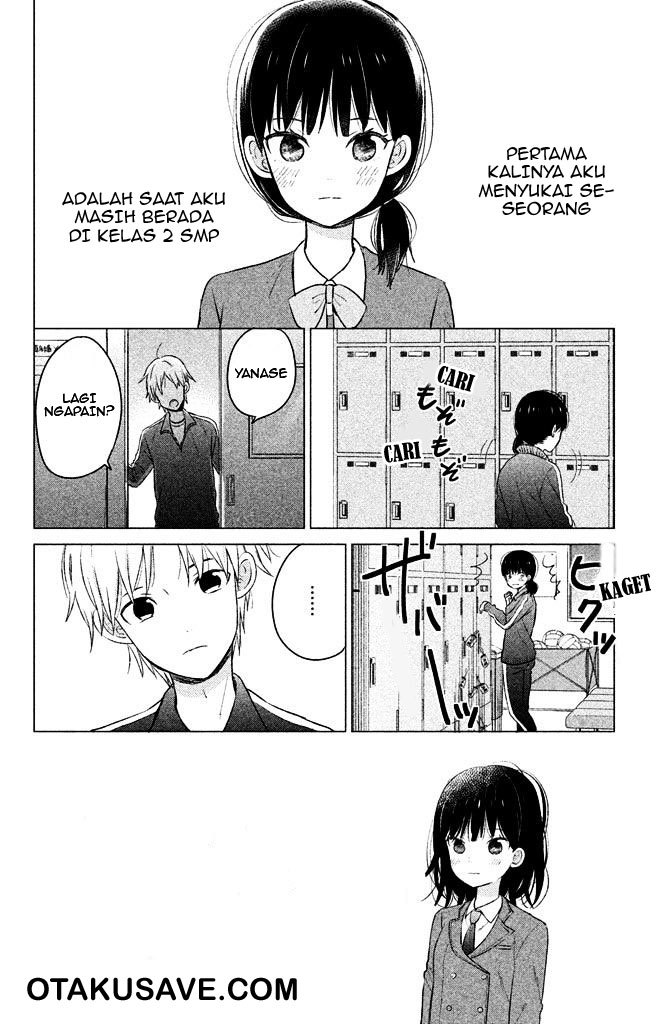 Manga Chikyuu no Owari wa Koi no Hajimari Chapter 03 gambar 2