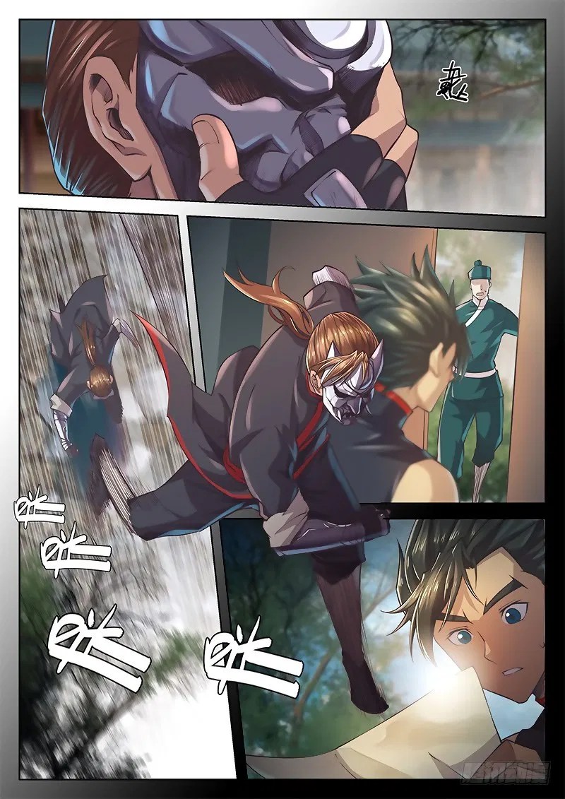 The Portal of Wonderland Chapter 20 - Halaman 3