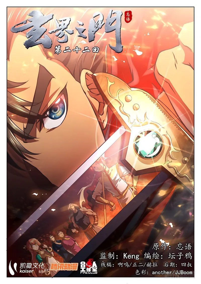 The Portal of Wonderland Chapter 22 - Halaman 2