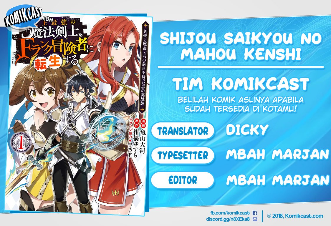 Komik Shijou Saikyou no Mahou Kenshi, F Rank Boukensha ni Tensei Suru Chapter 11 gambar 1