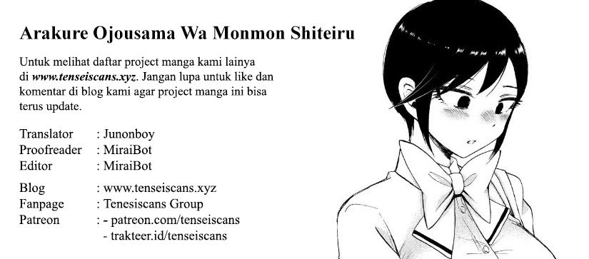 Komik Arakure Ojousama Wa MonMon Shiteiru Chapter 16 gambar 1