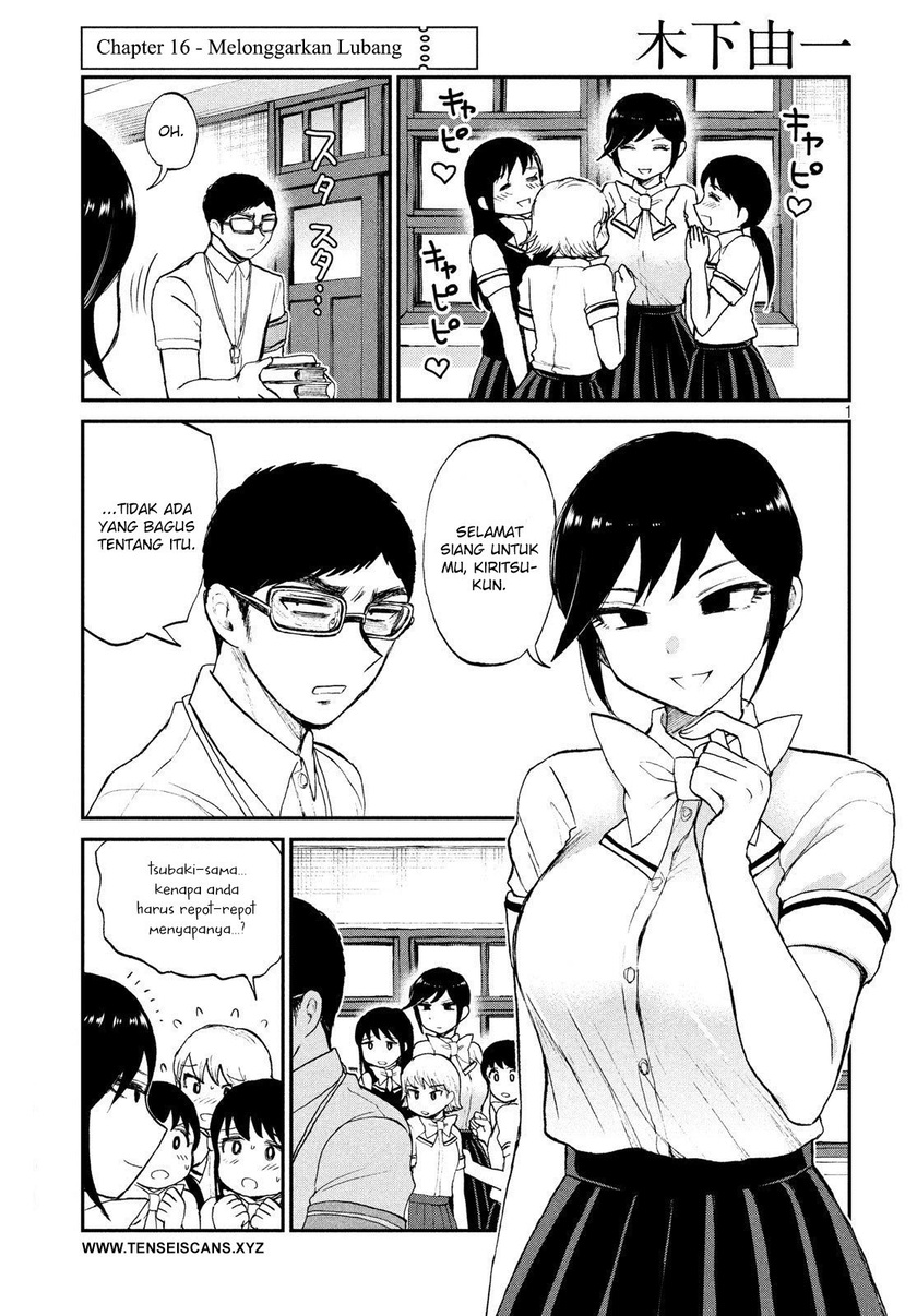 Manga Arakure Ojousama Wa MonMon Shiteiru Chapter 16 gambar 2