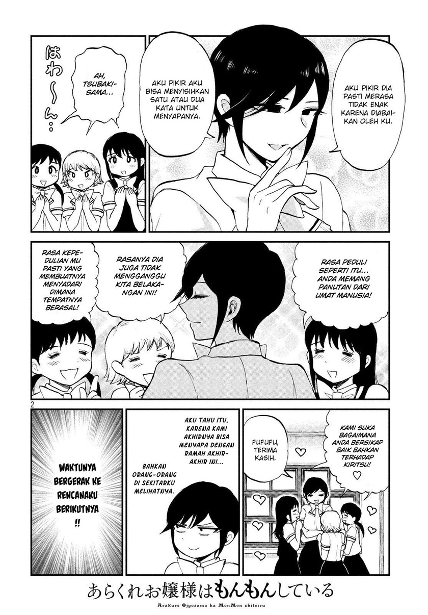 Arakure Ojousama Wa MonMon Shiteiru Chapter 16 - Halaman 3