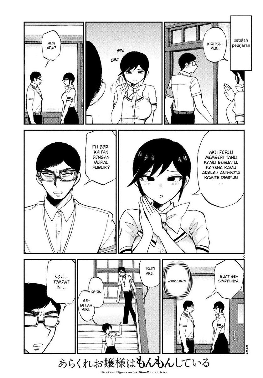 Arakure Ojousama Wa MonMon Shiteiru Chapter 16 - Halaman 4