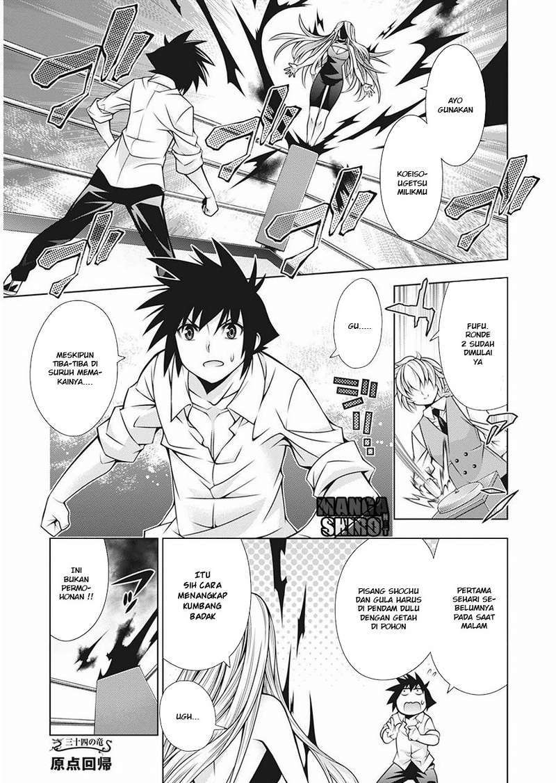 Manga Dragons Rioting Chapter 34 gambar 2