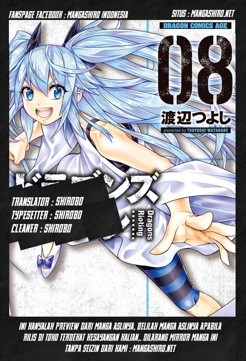 Komik Dragons Rioting Chapter 33 gambar 1