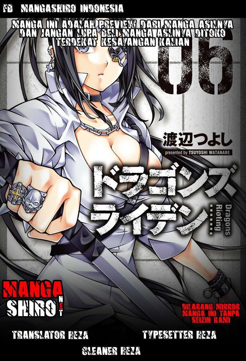 Komik Dragons Rioting Chapter 30 gambar 1