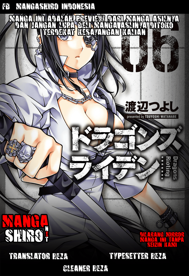 Komik Dragons Rioting Chapter 28 gambar 1