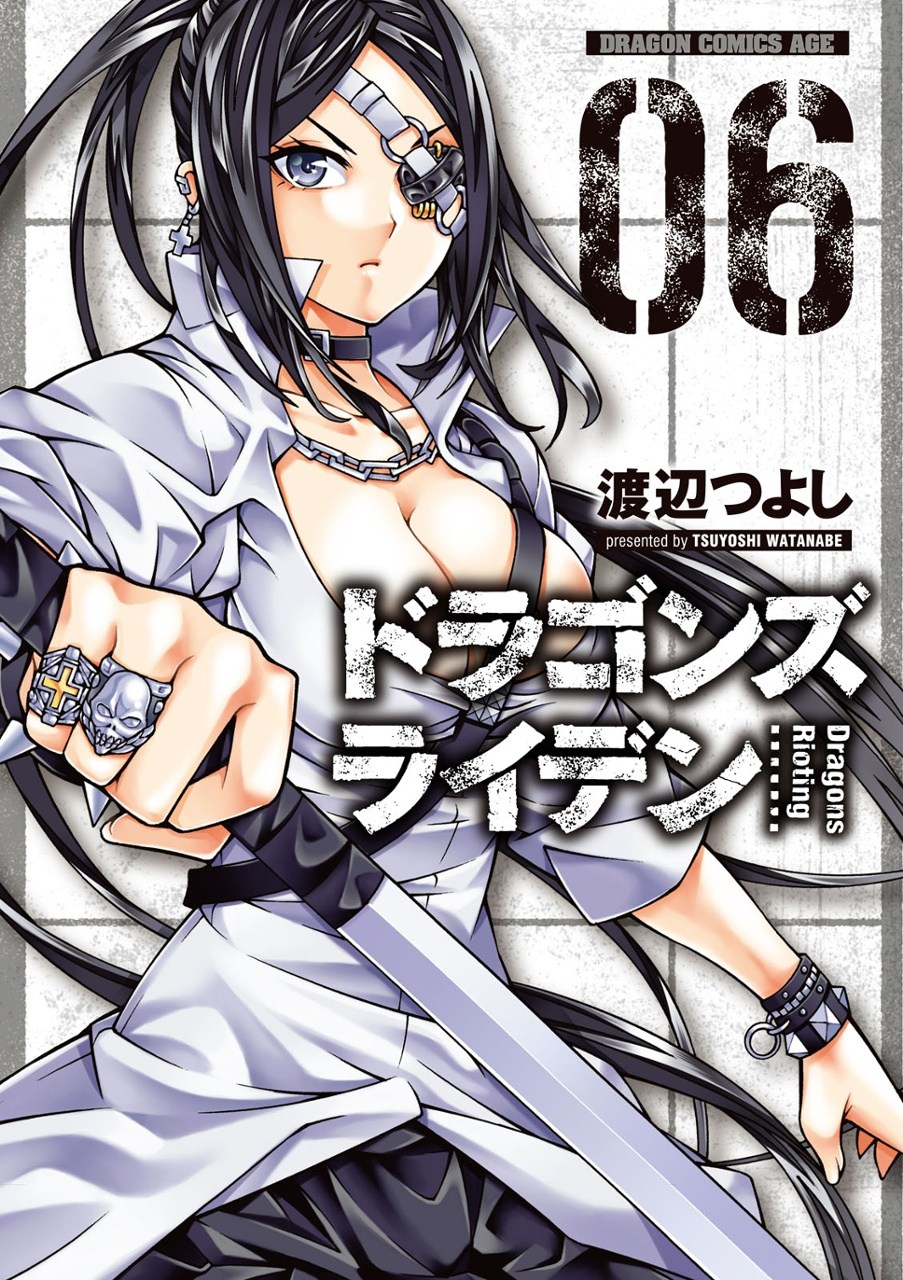 Komik Dragons Rioting Chapter 25 gambar 1