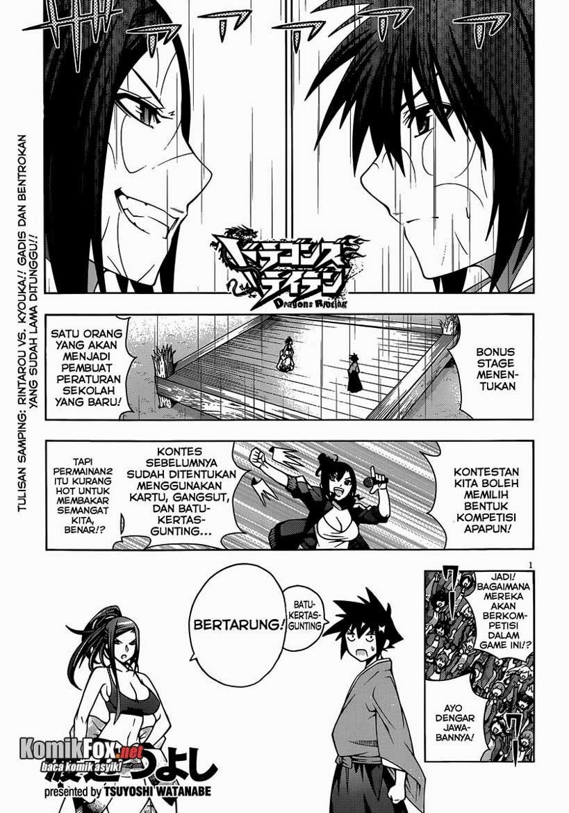 Komik Dragons Rioting Chapter 14 gambar 1