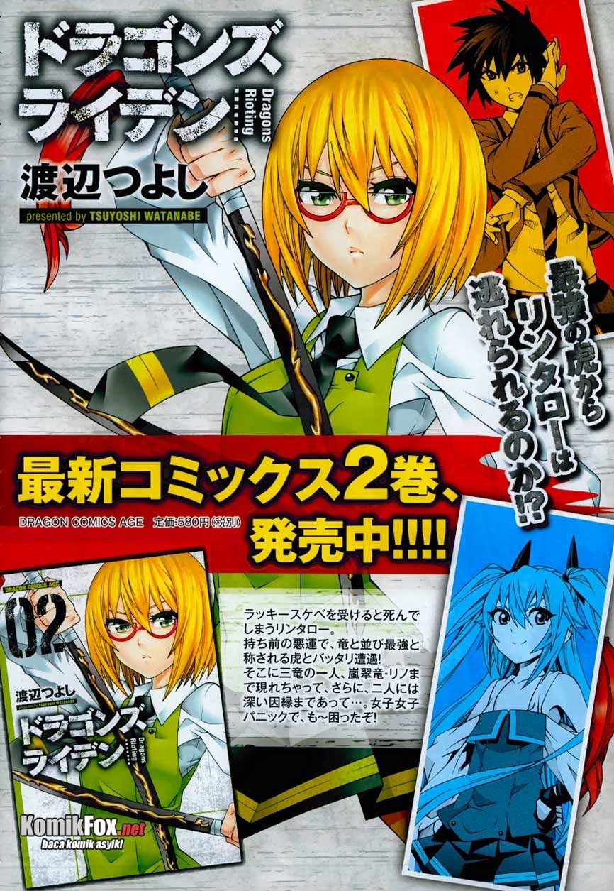 Manga Dragons Rioting Chapter 13 gambar 2