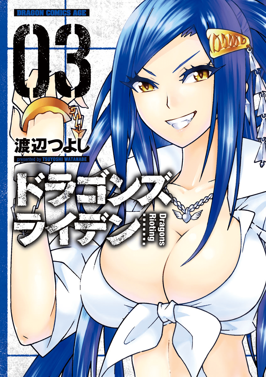 Komik Dragons Rioting Chapter 10 gambar 1