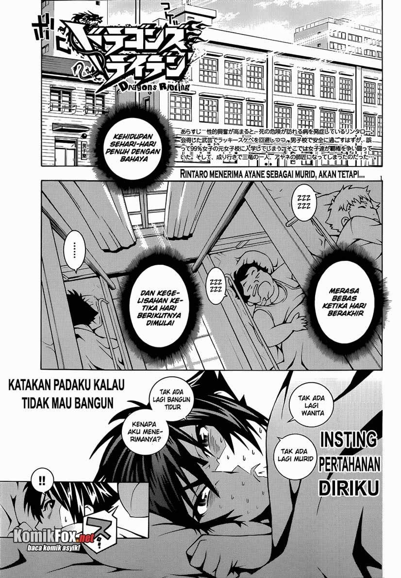 Komik Dragons Rioting Chapter 03 gambar 1