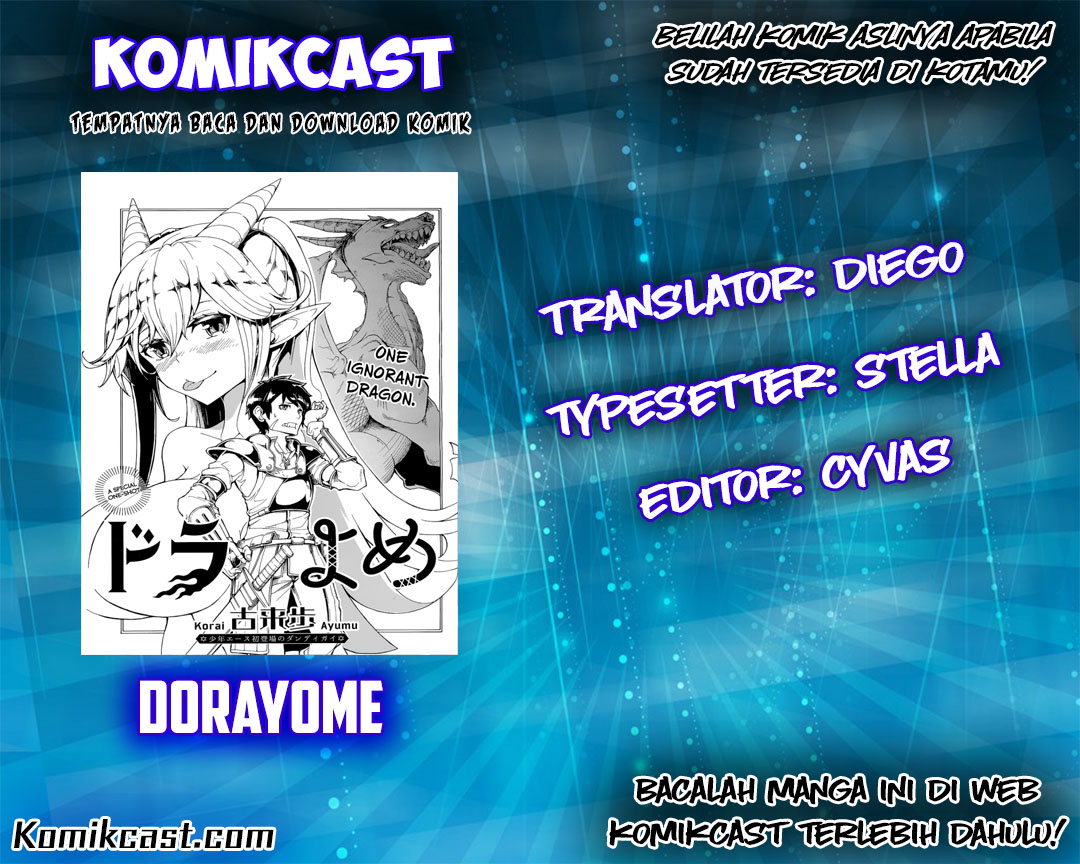 Manga DoraYome Chapter 00 gambar 2