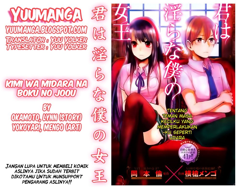 Komik Kimi wa Midara na Boku no Joou Chapter 04 gambar 1