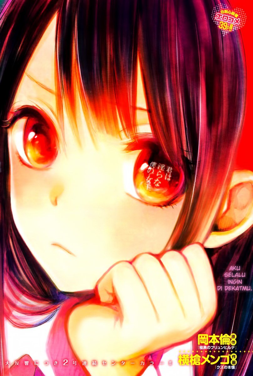 Manga Kimi wa Midara na Boku no Joou Chapter 04 gambar 2