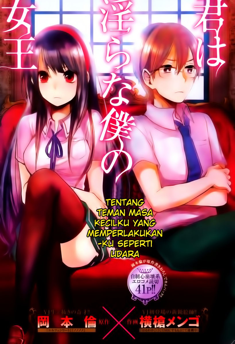 Manga Kimi wa Midara na Boku no Joou Chapter 01 gambar 2
