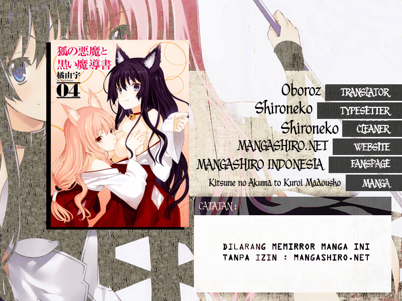Komik Kitsune no Akuma to Kuroi Grimoire Chapter 21 gambar 1
