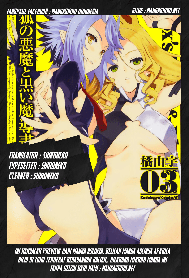 Komik Kitsune no Akuma to Kuroi Grimoire Chapter 20 gambar 1