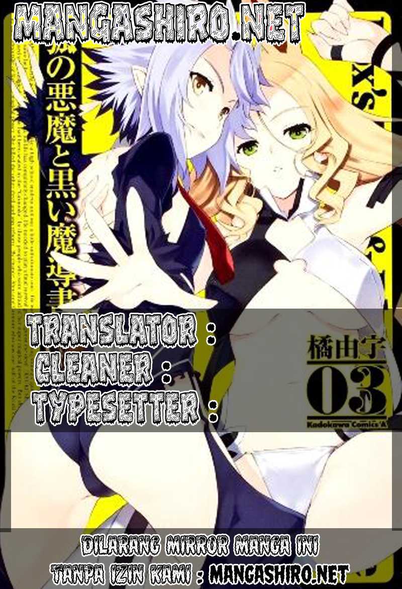 Komik Kitsune no Akuma to Kuroi Grimoire Chapter 17 gambar 1