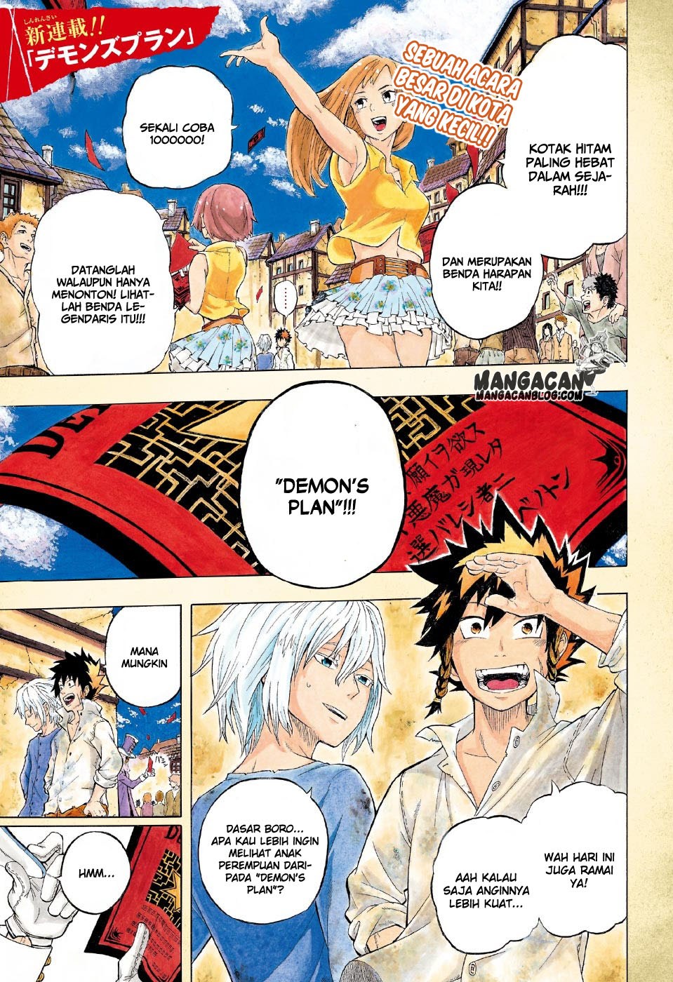 Manga Demon’s Plan Chapter 01 gambar 2