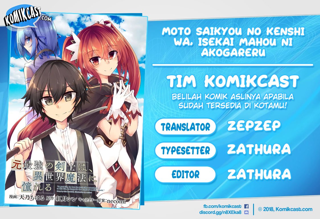 Komik Moto Saikyou no Kenshi wa, Isekai Mahou ni Akogareru Chapter 27.5 gambar 1