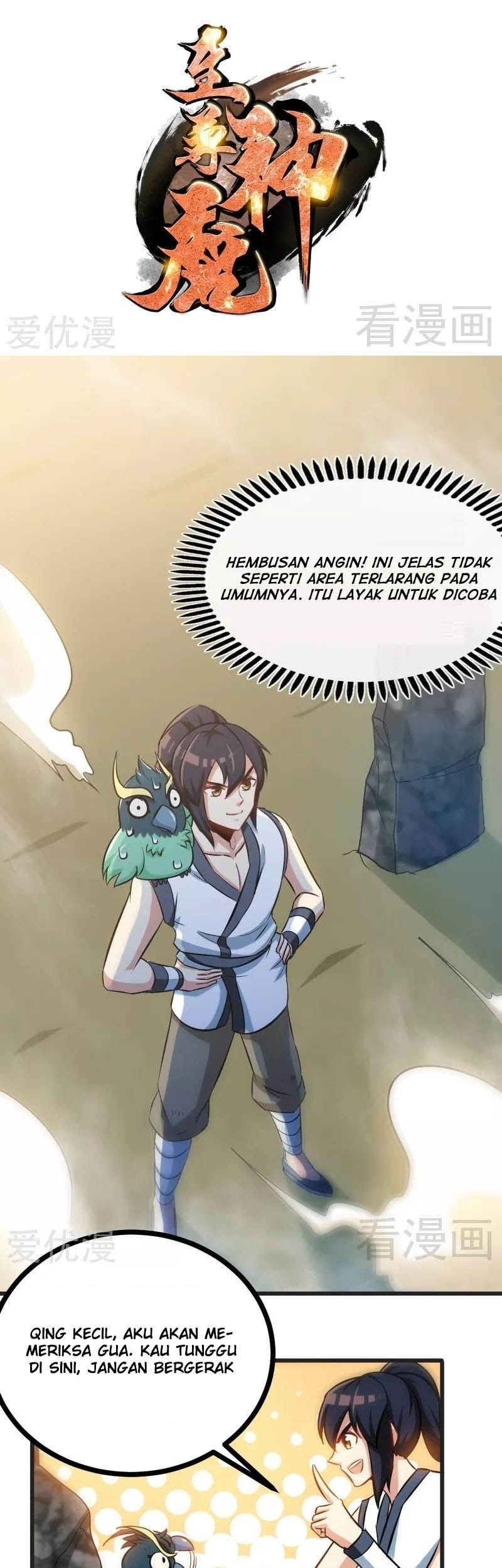 Manhua Extreme God Chapter 65 gambar 2