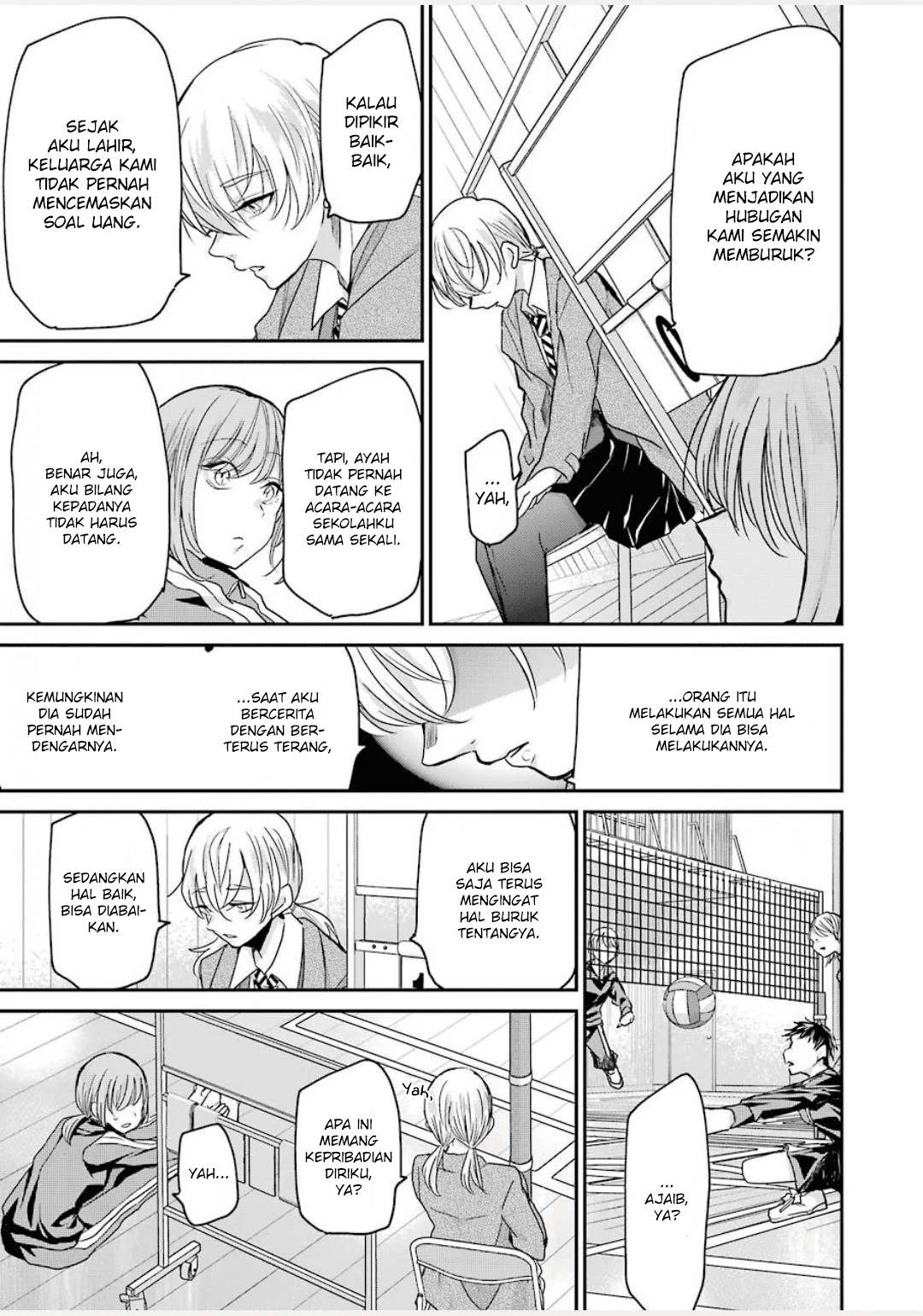 Ani no Yome to Kurashite Imasu Chapter 85 - Halaman 13