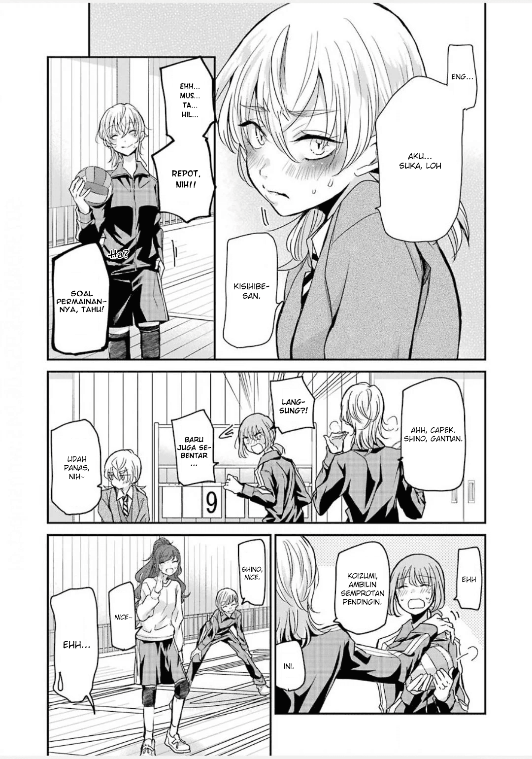 Ani no Yome to Kurashite Imasu Chapter 85 - Halaman 15
