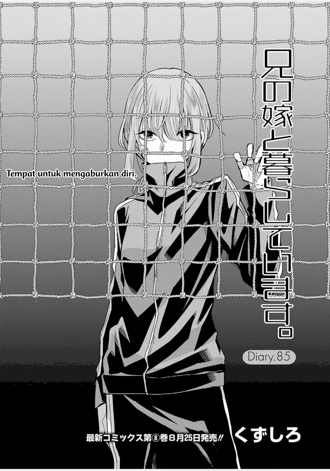 Ani no Yome to Kurashite Imasu Chapter 85 - Halaman 2
