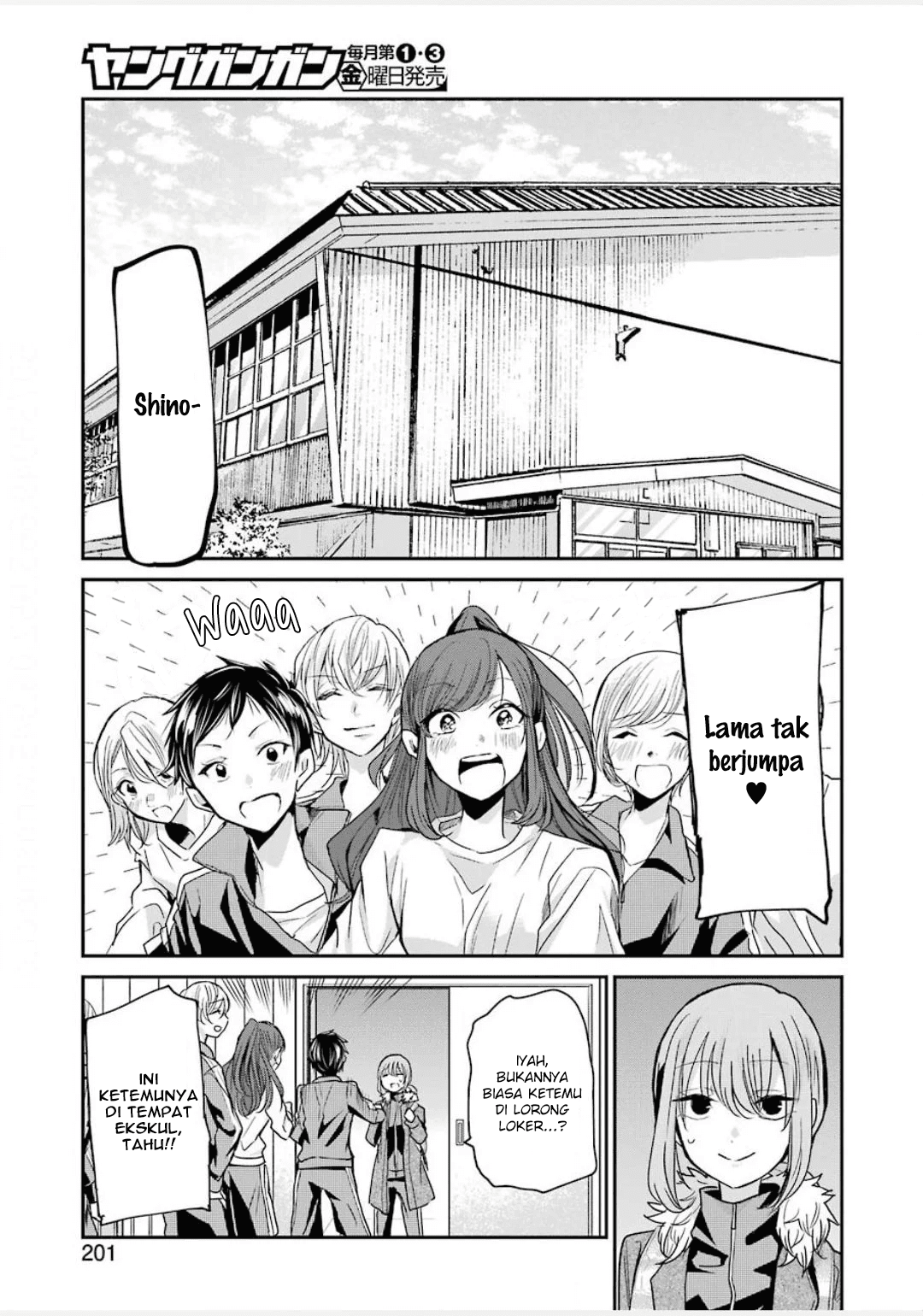 Ani no Yome to Kurashite Imasu Chapter 85 - Halaman 3