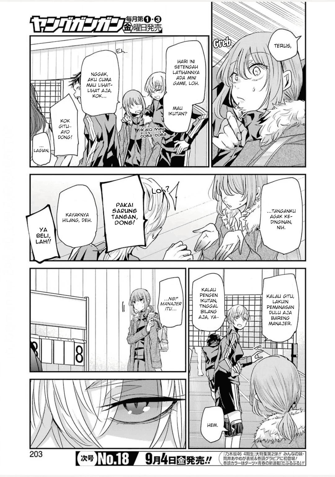 Ani no Yome to Kurashite Imasu Chapter 85 - Halaman 5